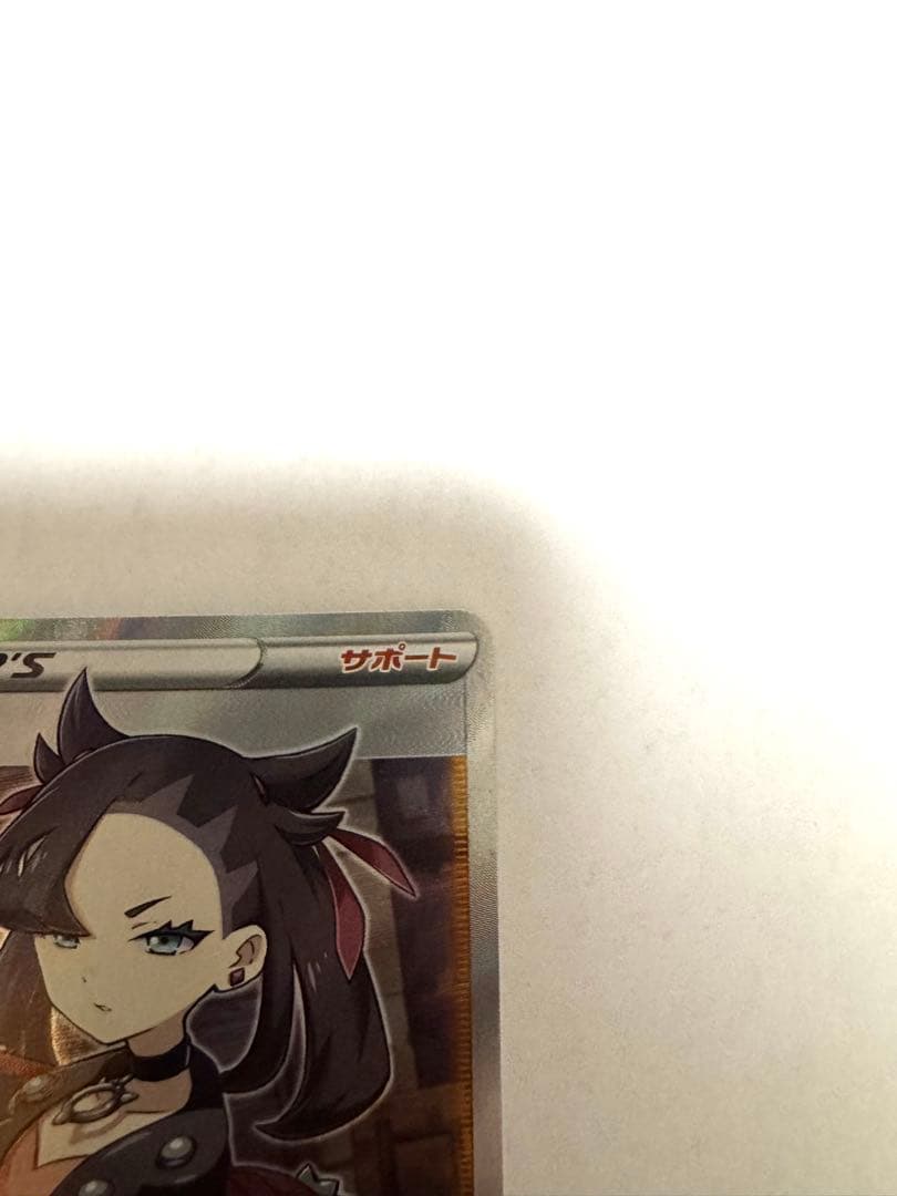 美品マリィ SR S1H 拡張パック シールド 068/060