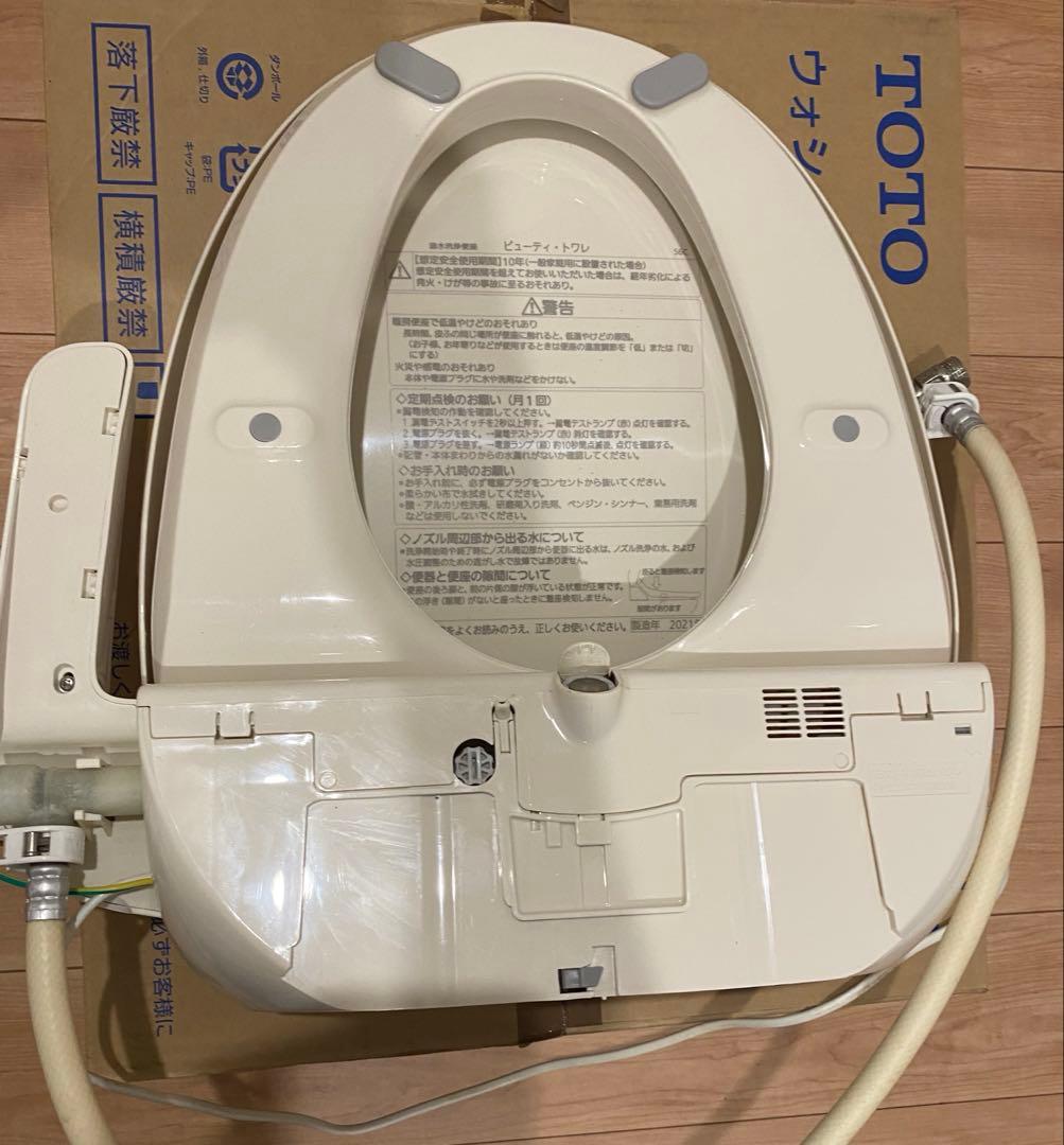 Panasonic DL-ENX10-CP 温水洗浄暖房便座　パステルアイボリー