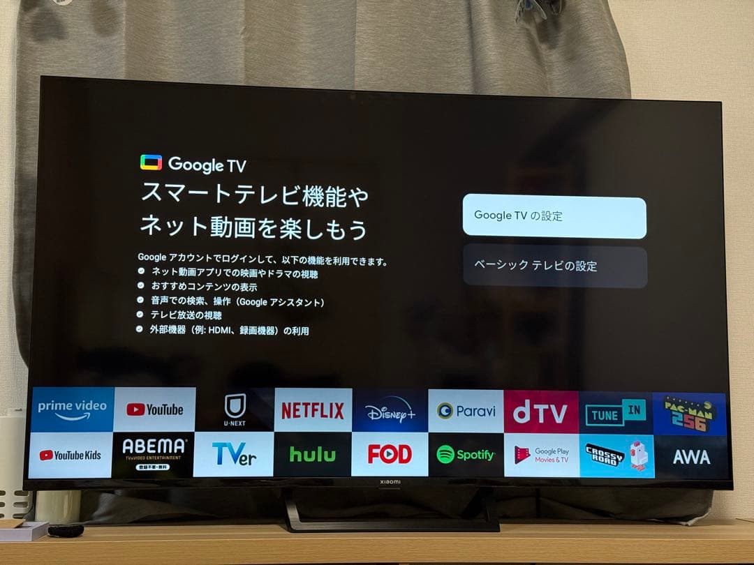 シャオミ xiaom チューナーレステレビ　55型4K 福岡市内の方限