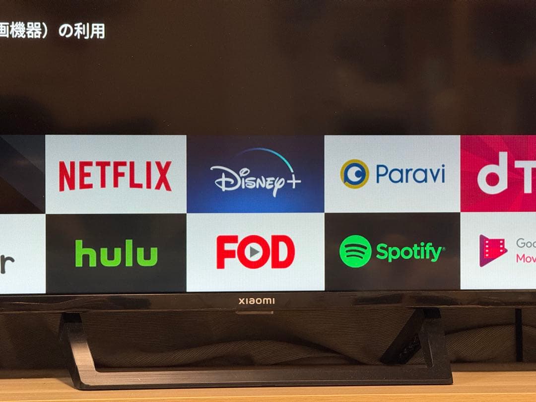 シャオミ xiaom チューナーレステレビ　55型4K 福岡市内の方限