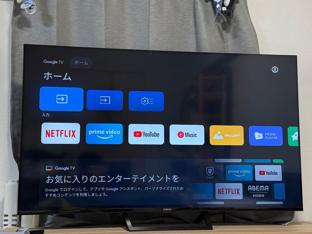シャオミ xiaom チューナーレステレビ　55型4K 福岡市内の方限