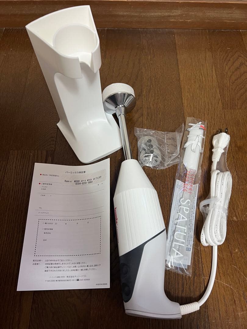 （新品未使用品）bamix M300バーミックス