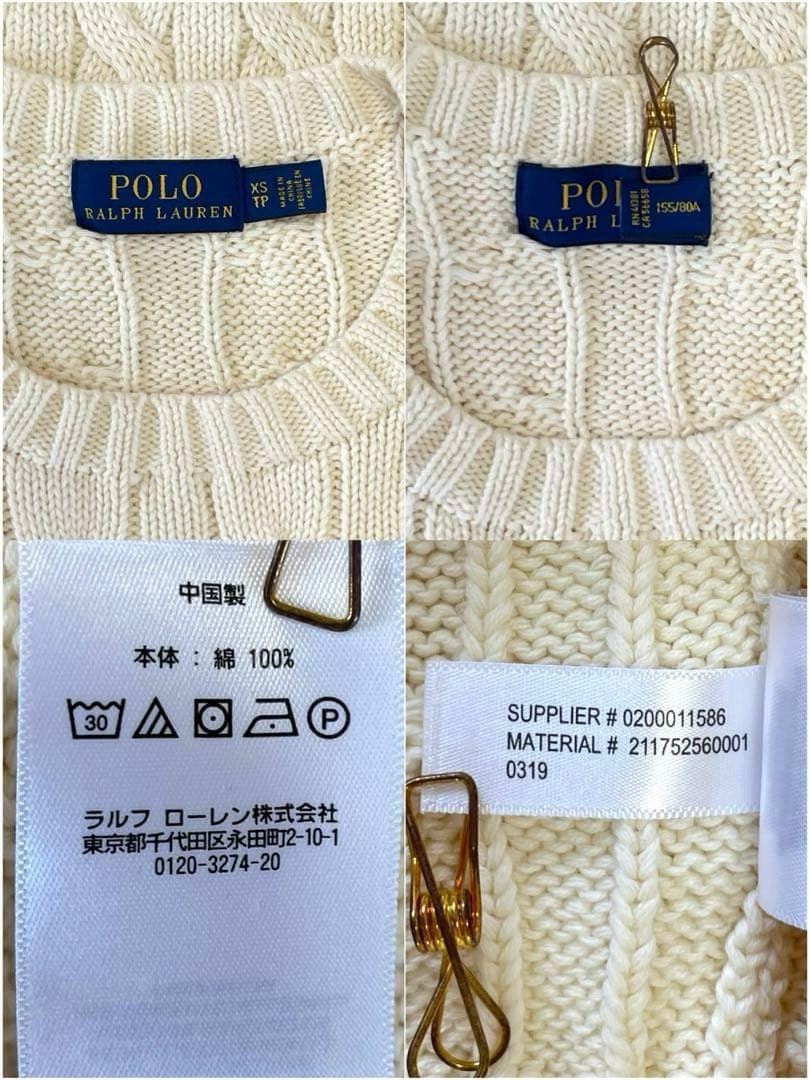 希少⭐︎即完売モデル⭐︎美品⭐︎ラルフローレン⭐︎ ハート ケーブルニット セーター