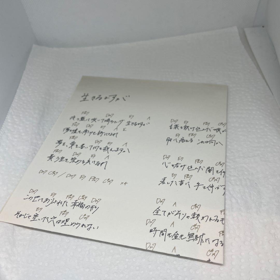 月が満ちる　初回限定盤