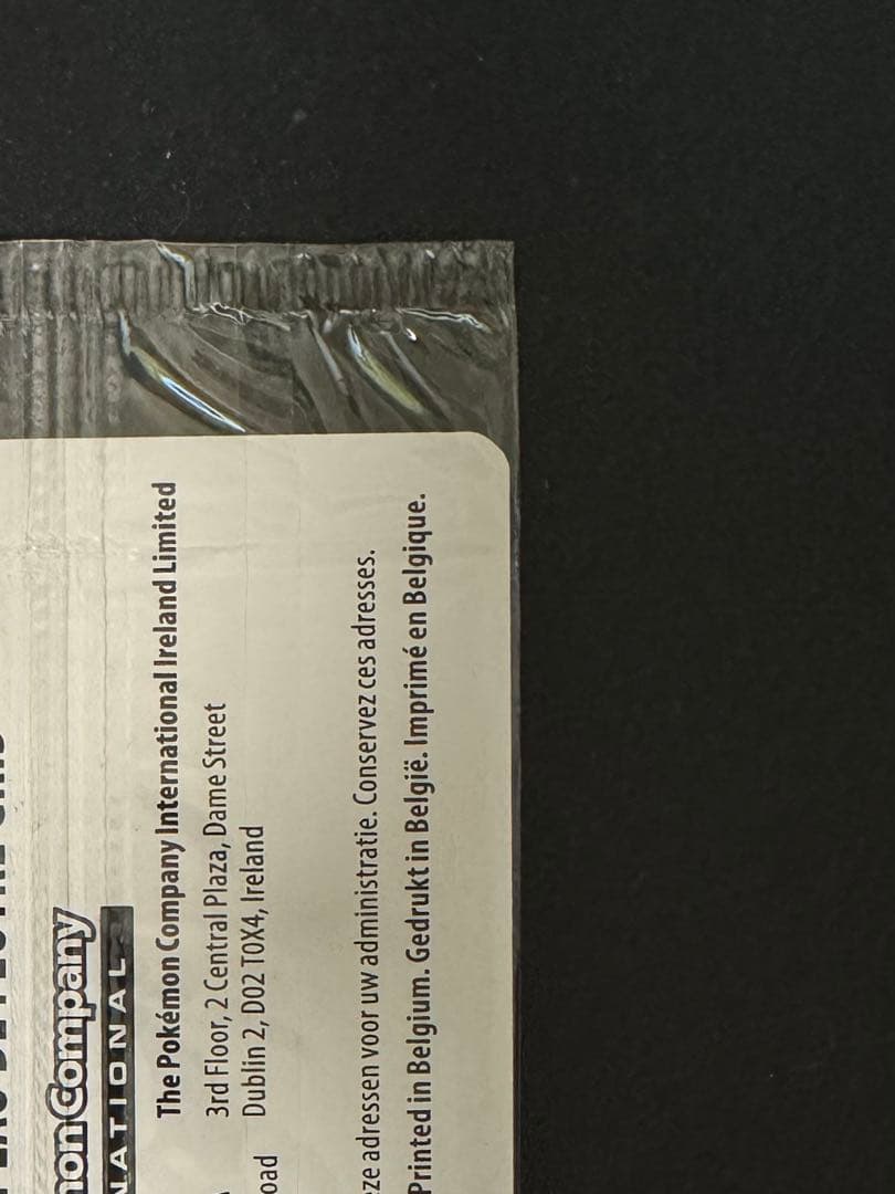 ゴッホピカチュウ 085 SVP Pikachu With Grey Felt