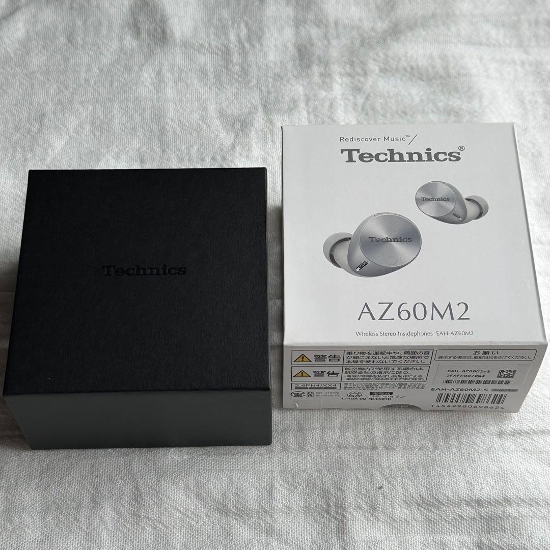 テクニクス Technics AZ60M2 イヤホン 美品 付属品も完備