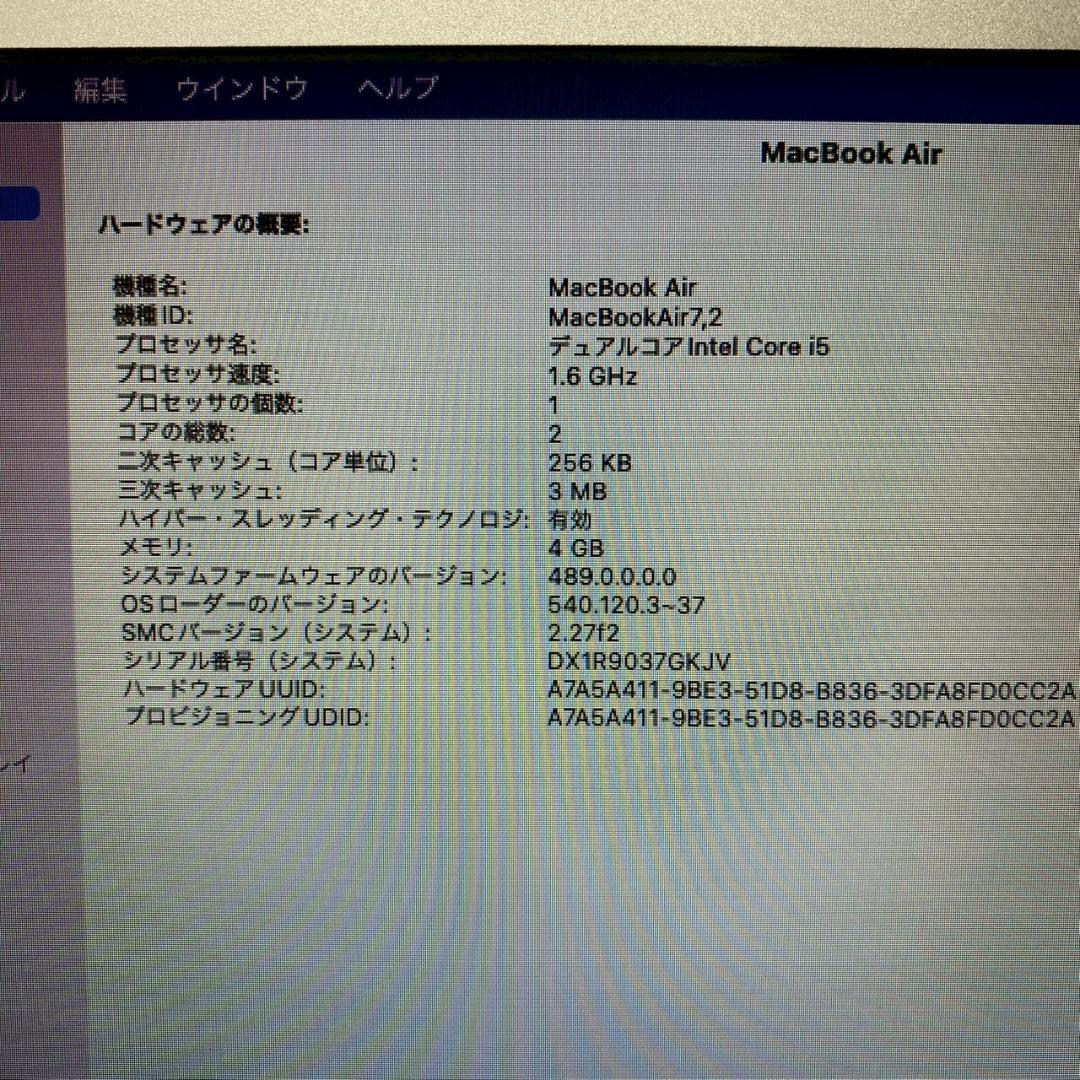 MacBook本体 MacBookAir 7,2 13inch A1466 IntelCore i5