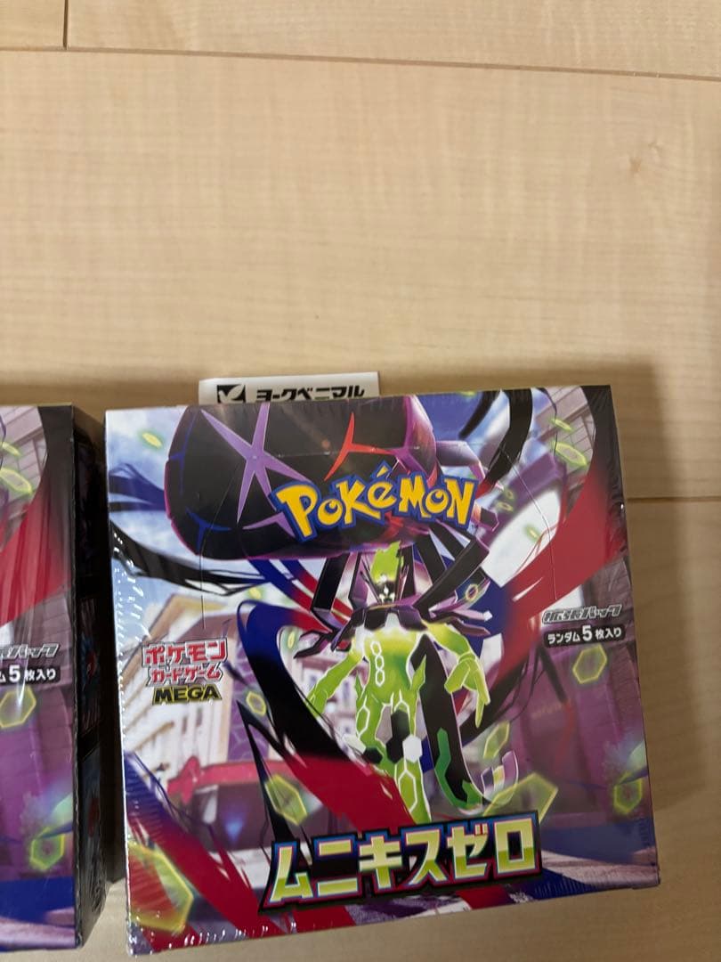 メガドリームex ムニキスゼロ　シュリンク付きボックス