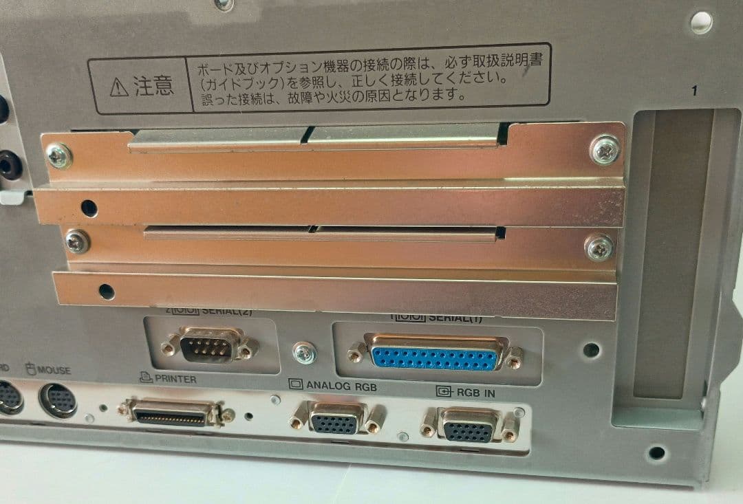 NEC PC-9821V10 K6-266MHz換装済 メモリ128MB 動作品