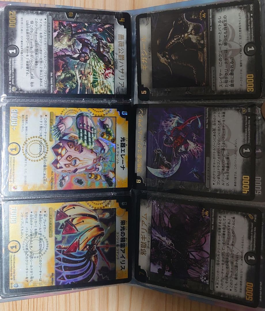 デュエルマスターズ プレイ用