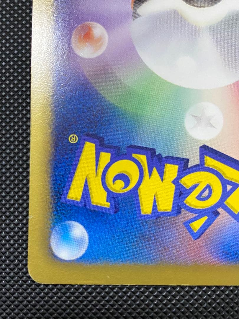 フウロ　sr bw アンリミテッド版　おまけ付き　ポケモンカード