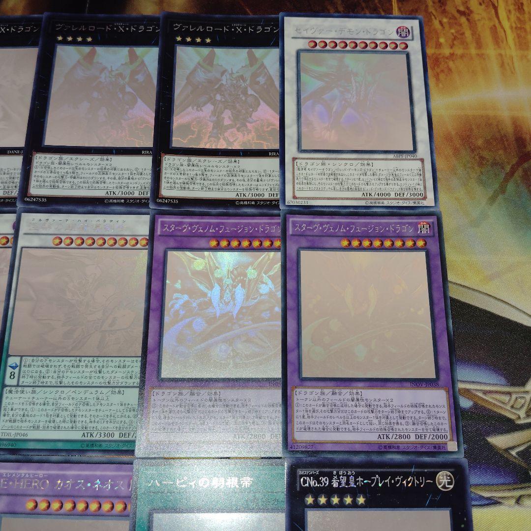 遊戯王OCG ホログラフィックレア　30枚まとめ売りセット！