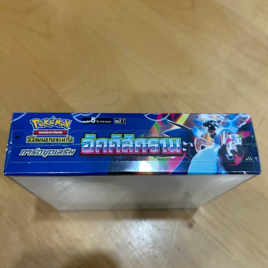 ポケモンカード インフェルノX 未開封BOX タイ語版