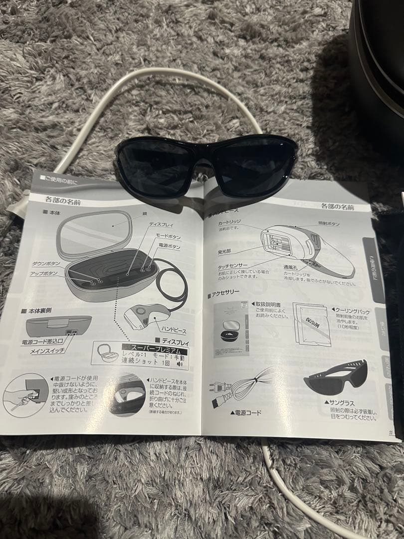 エムテック ケノン 光美容器 マットブラック 未使用