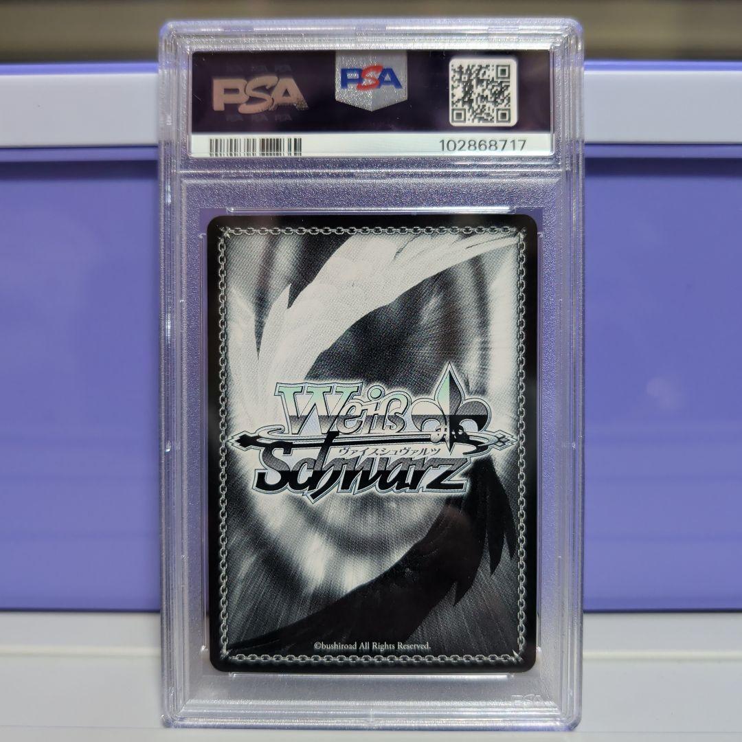 ヴァイスシュヴァルツ 2015 古手川唯 サインカード SP PSA10