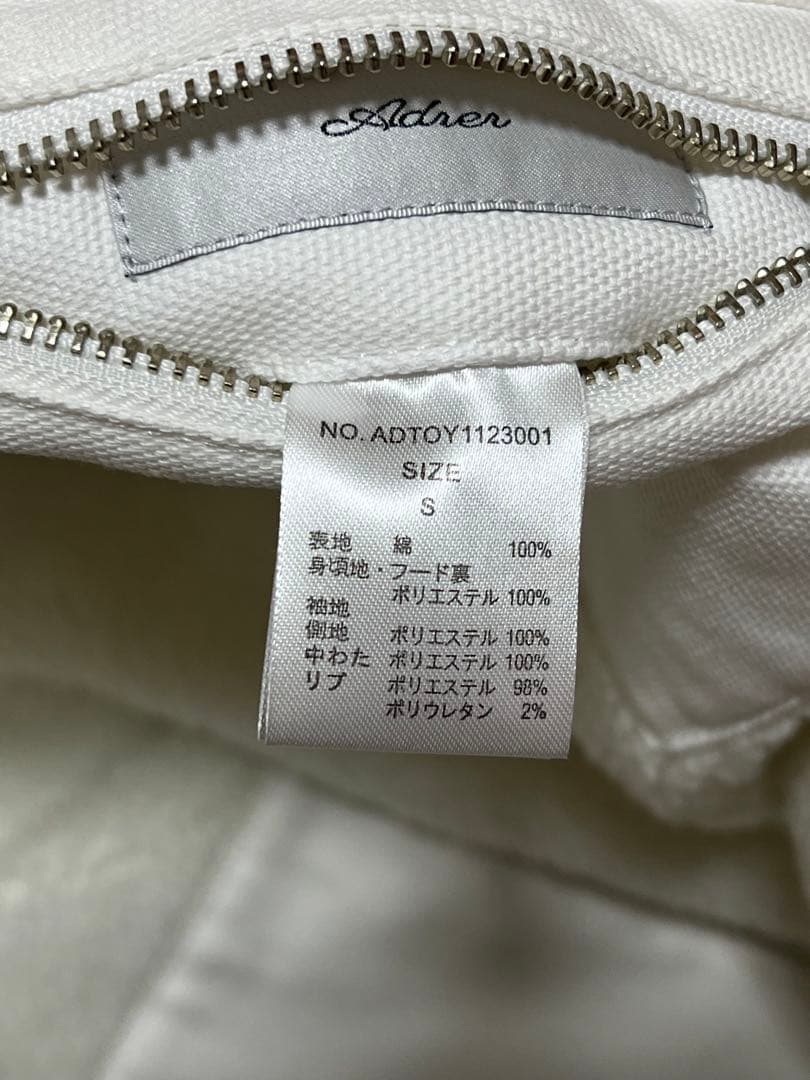 ADRER リバーシブルダックパーカージャケット