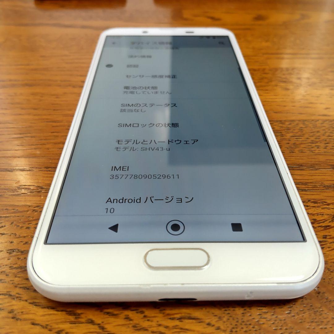 UQ AQUOS sense2 と docomo AQUOS sense2
