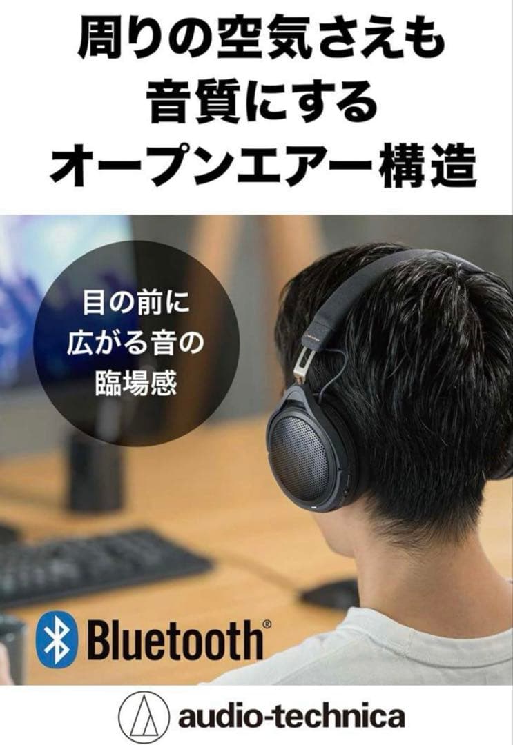 audio-technica ワイヤレスヘッドホンATH-HL7BT