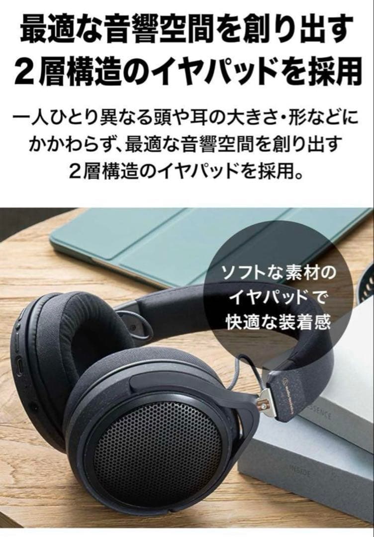 audio-technica ワイヤレスヘッドホンATH-HL7BT