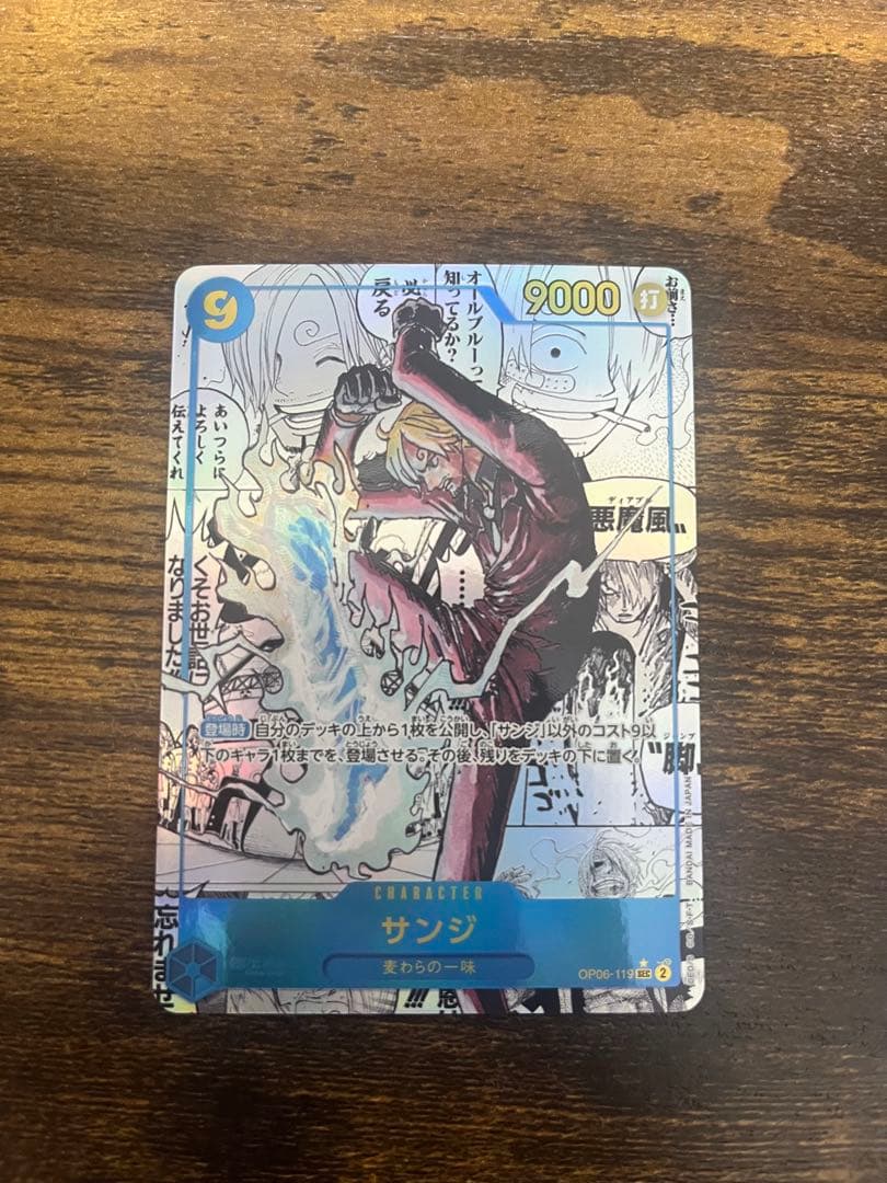 ワンピースカード2枚 サンジ コミパラ ボア・ハンコックEB03-026 SP