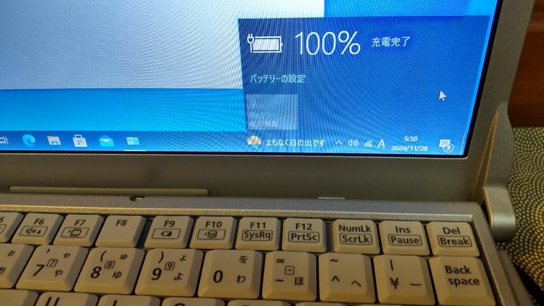 【期限限定大特価2/12まで】　パナソニック　レッツノート　CF-S9　美品