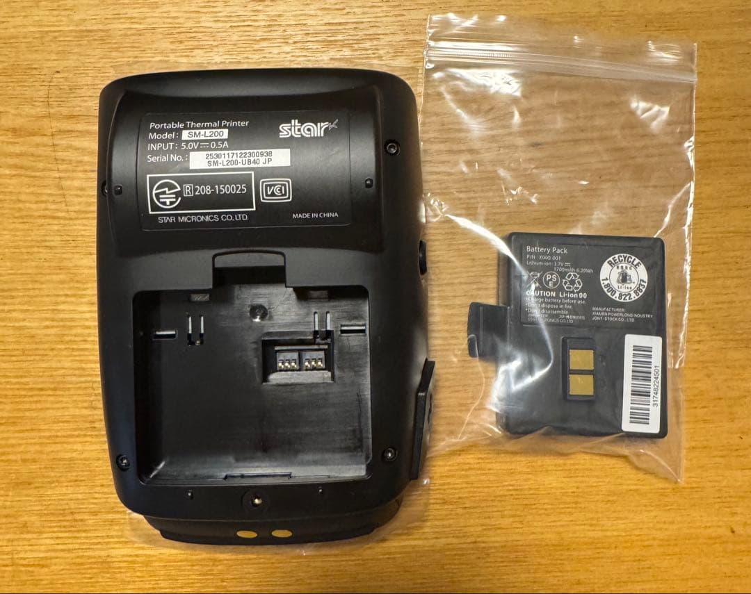 star Bluetoothプリンター、カードリーダー、ロール紙付き