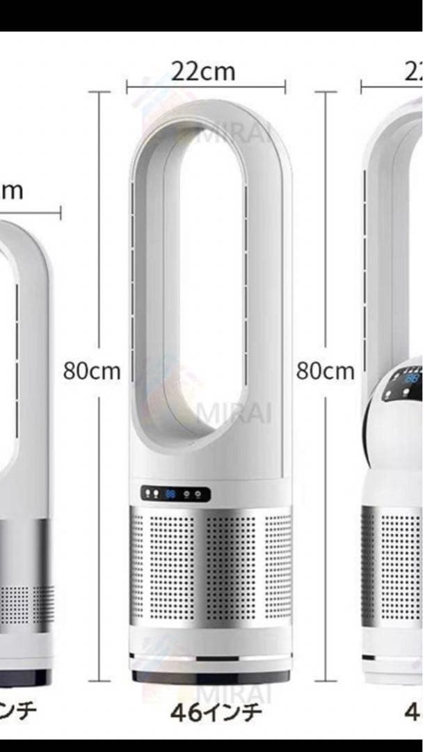美品　ハイタイプタワーファン　扇風機　温風