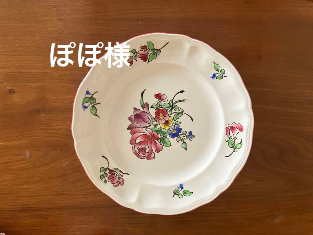 ぽぽフランスアンティーク K&GLuneville リュネヴィル B&E