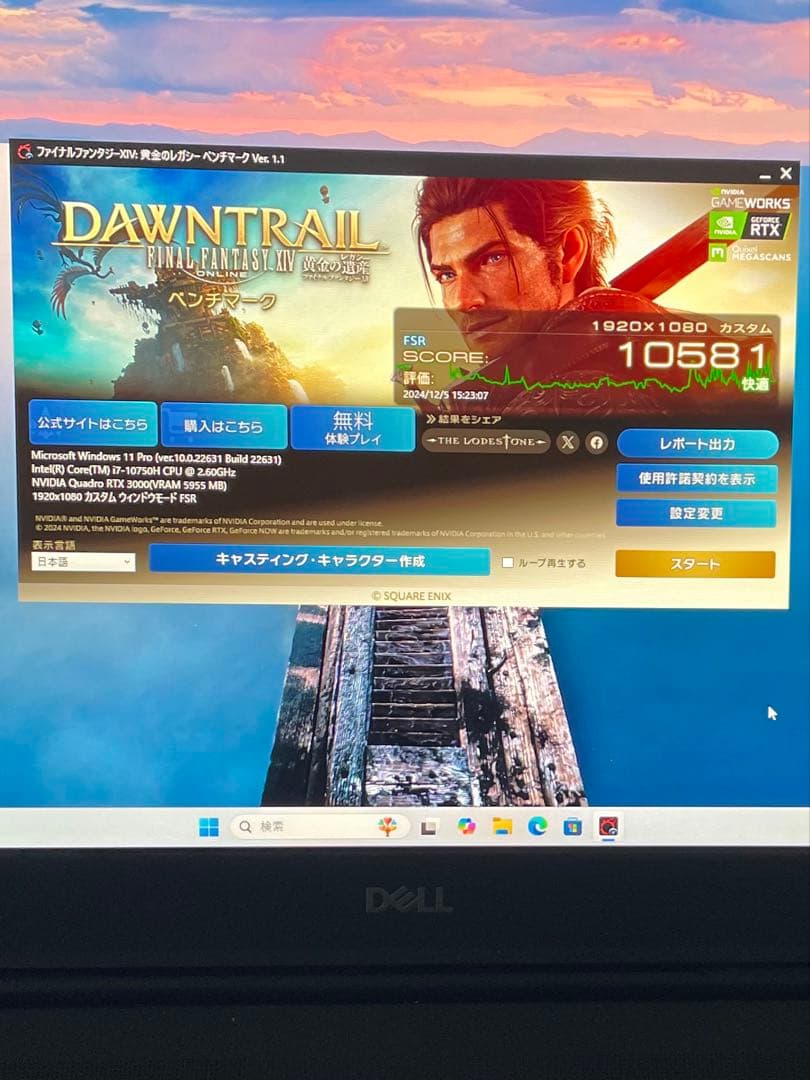 その他ノートPC本体 Dell Precision 7750 i7-10750H 16GB 512GB