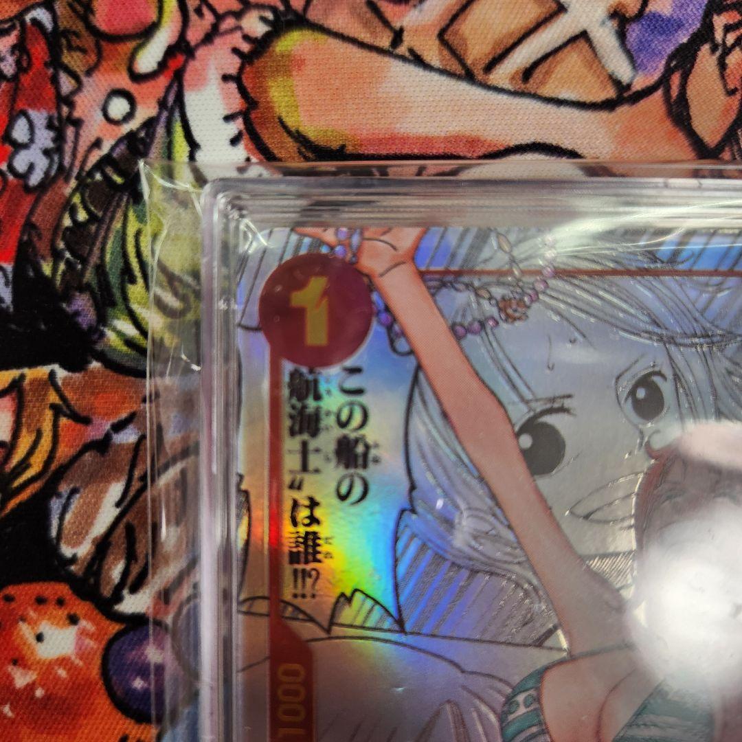 あんしん鑑定済 ナミ R スーパーパラレル(コミパラ) OP01-016