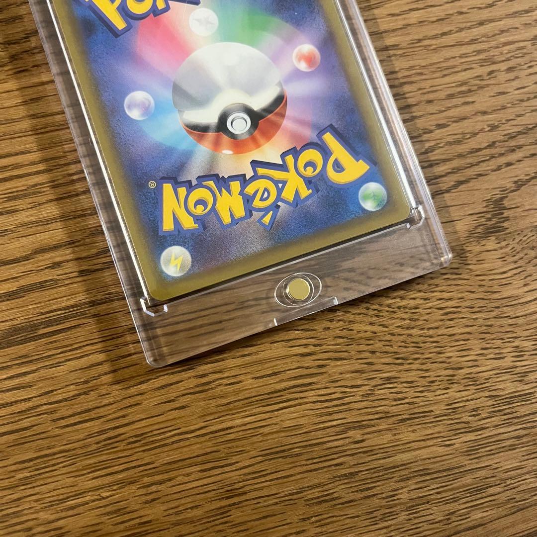 【新品】ポケモンカード　ピカチュウex sar