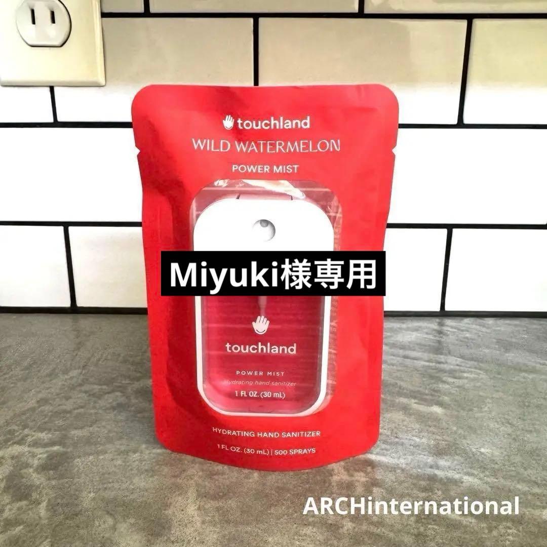 【日本未発売】 Touchland タッチランド 美容 ハンドサニタイザー4個