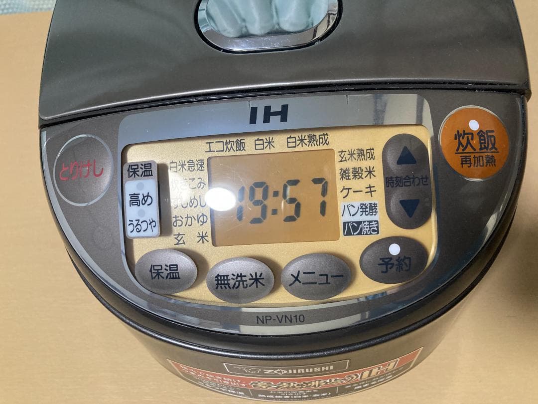 ★★★ZOJIRUSHI IH炊飯ジャー 極め炊き 象印 NP-VN10★★