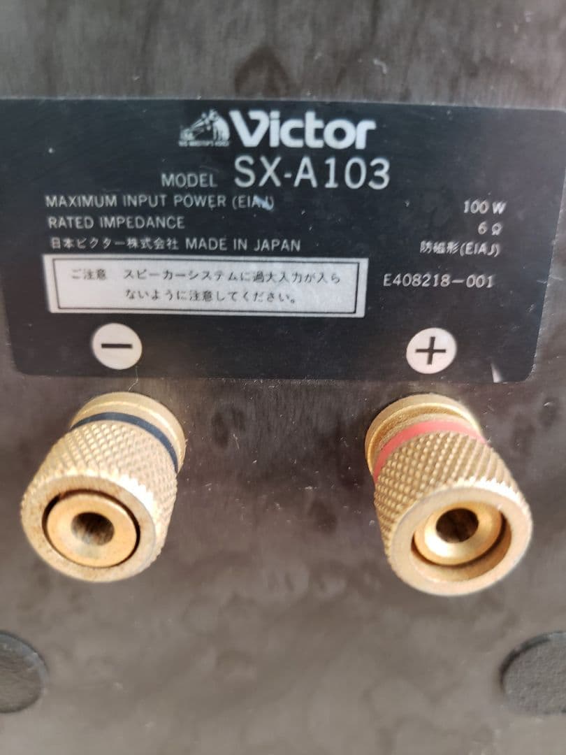 Victor SX-A103 音出しOK ビクター スピーカーペア