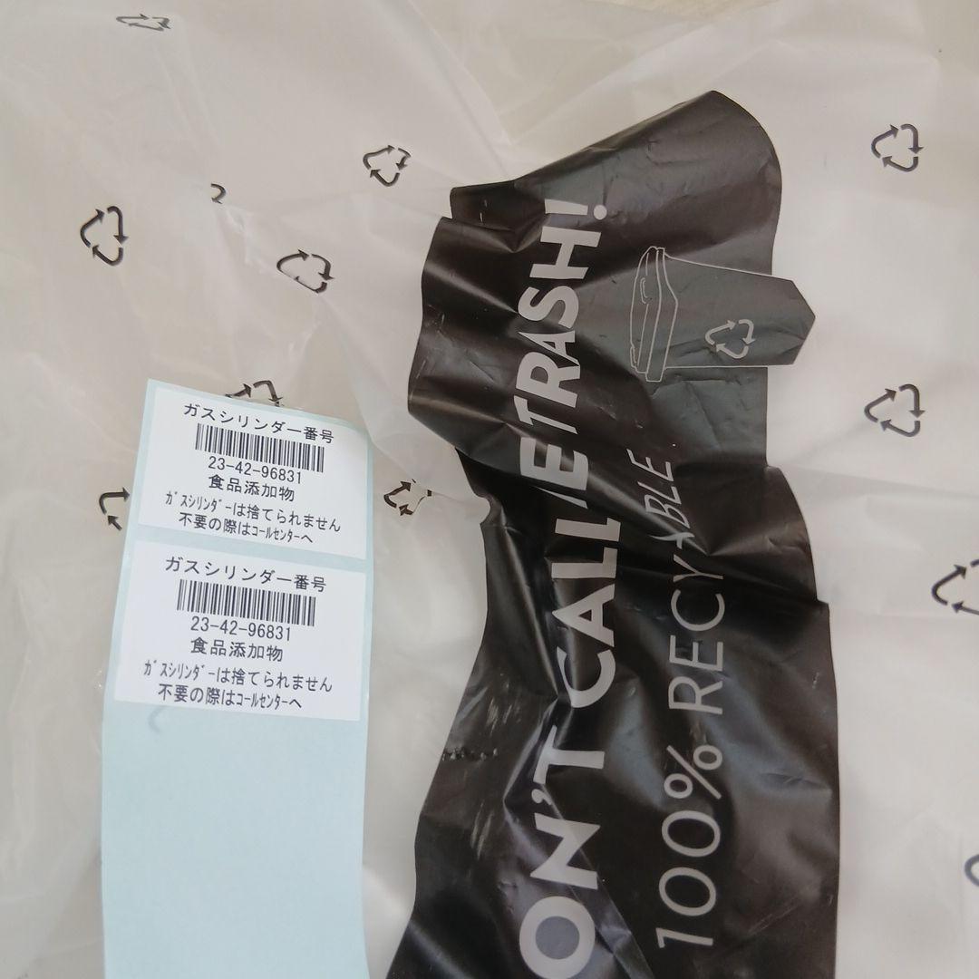 新品、未使用　sodastream GAIA 炭酸水メーカー ホワイト