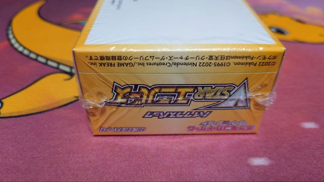 キ*☆様 ポケモンカードゲーム VSTARユニバース　1BOX