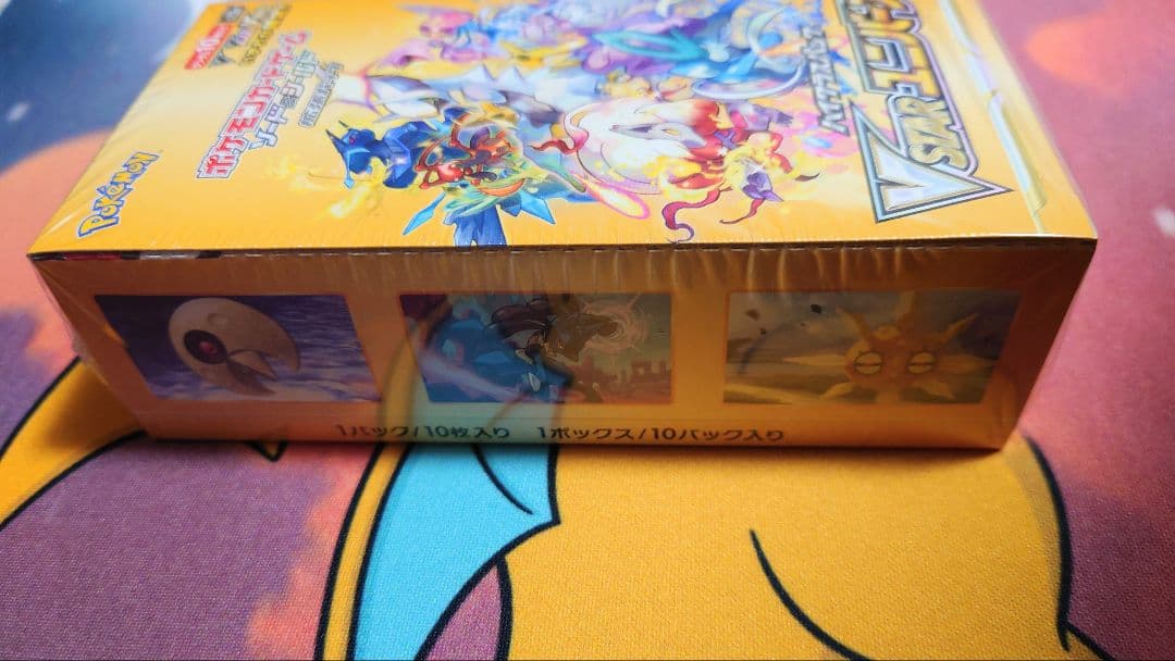 キ*☆様 ポケモンカードゲーム VSTARユニバース　1BOX