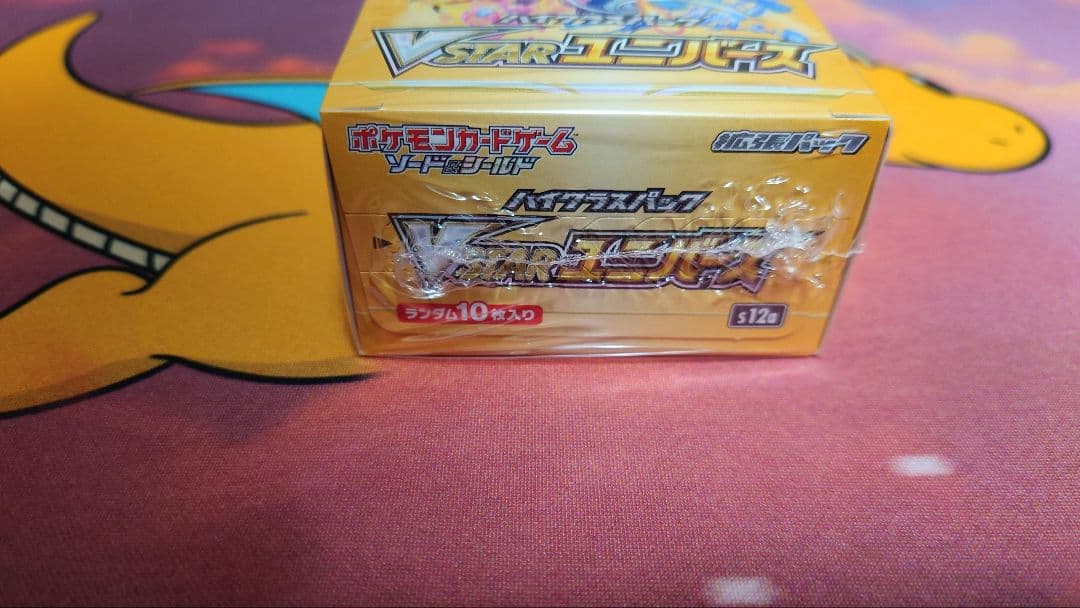 キ*☆様 ポケモンカードゲーム VSTARユニバース　1BOX