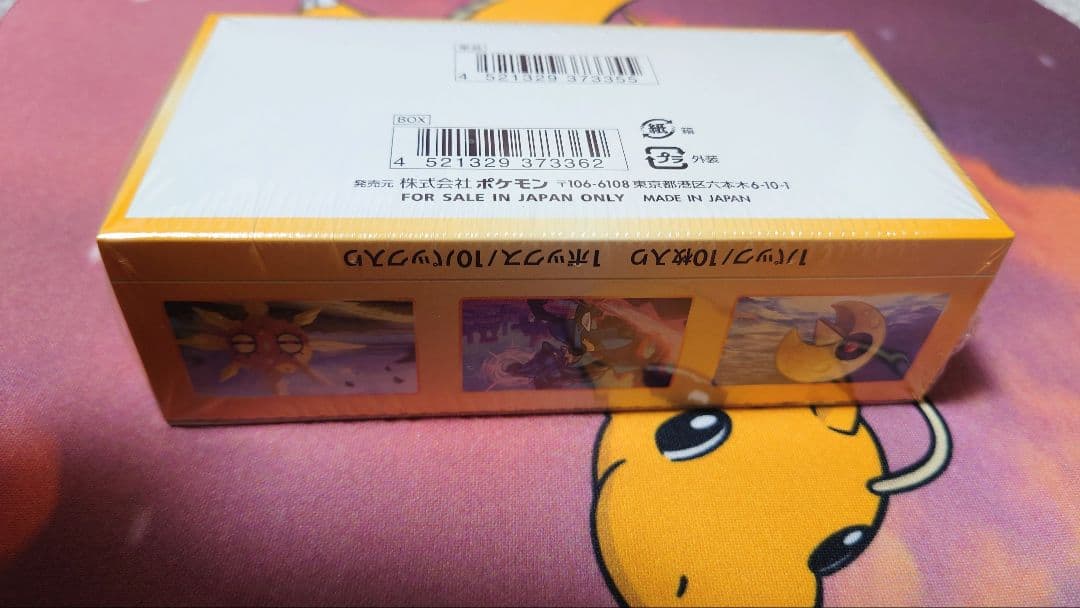 キ*☆様 ポケモンカードゲーム VSTARユニバース　1BOX