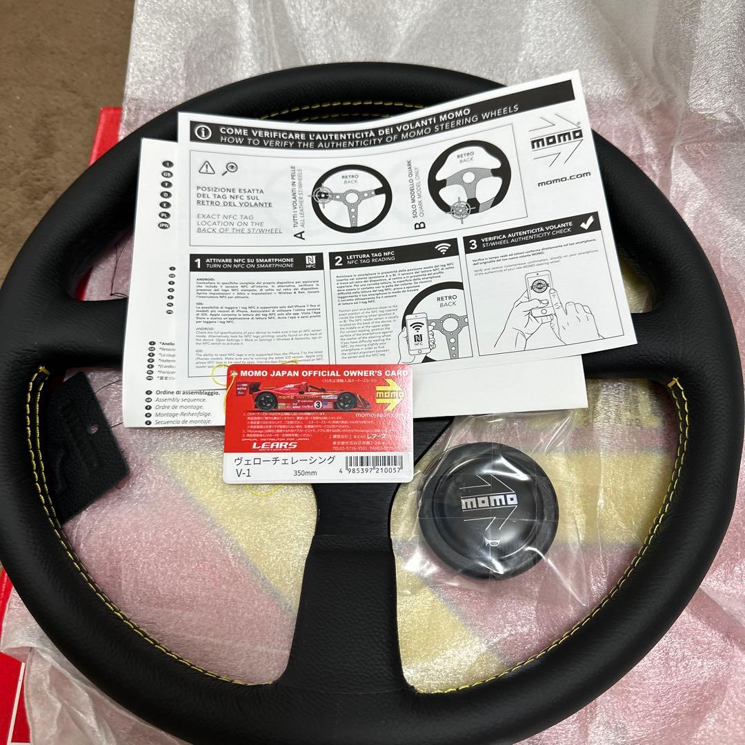 正規品　MOMOヴェローチェ350mmBK 新品未使用