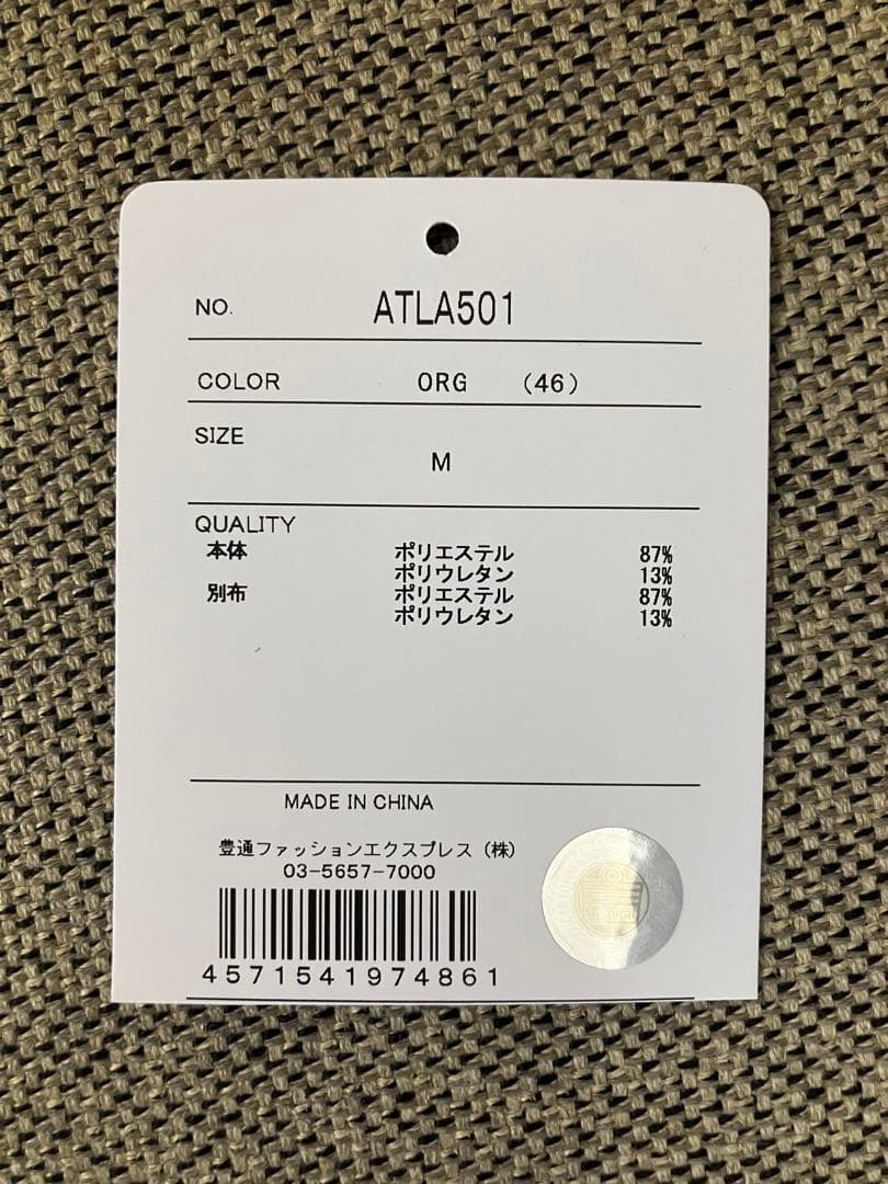 Admiral テニスウェア　Mサイズ