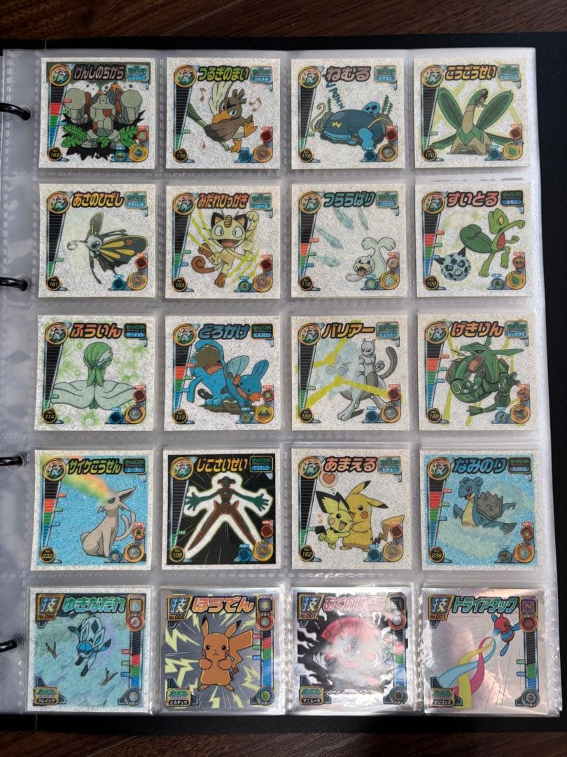 最強シール烈伝ポケモンシールポケットモンスター列伝アマダカード明治amada@1