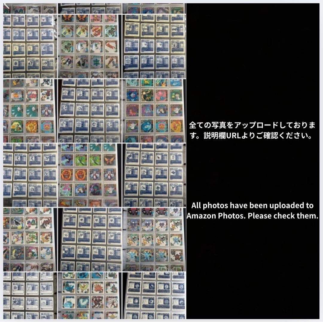 最強シール烈伝ポケモンシールポケットモンスター列伝アマダカード明治amada@1