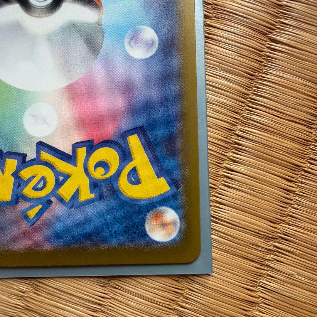 ポケモンカード ボスの指令　カラスバ　SR