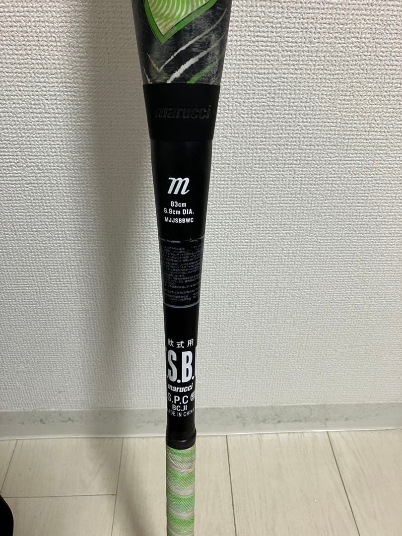 ワニクラッシャー 緑 83cm