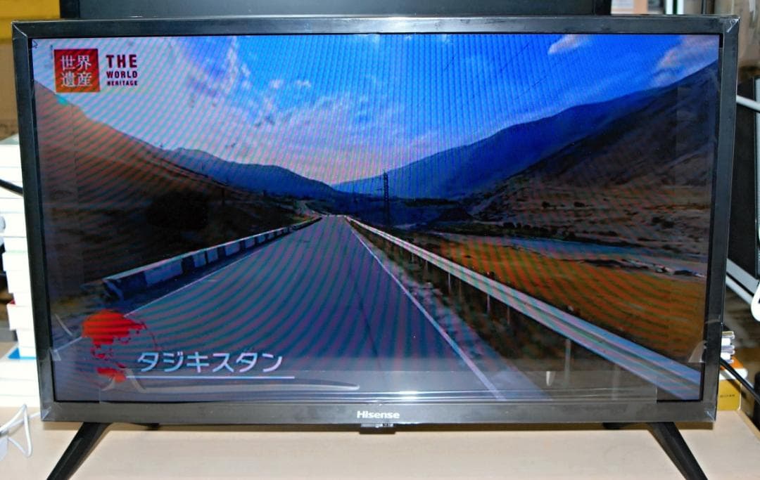 Hisense 24A4N 液晶テレビ 24V型 2024年製 リモコン付き