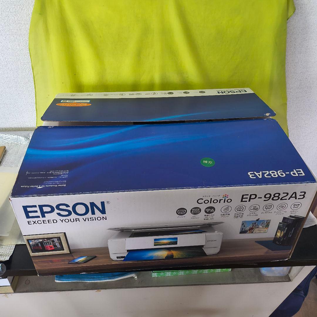 EPSON EP-982A3 　プリンター