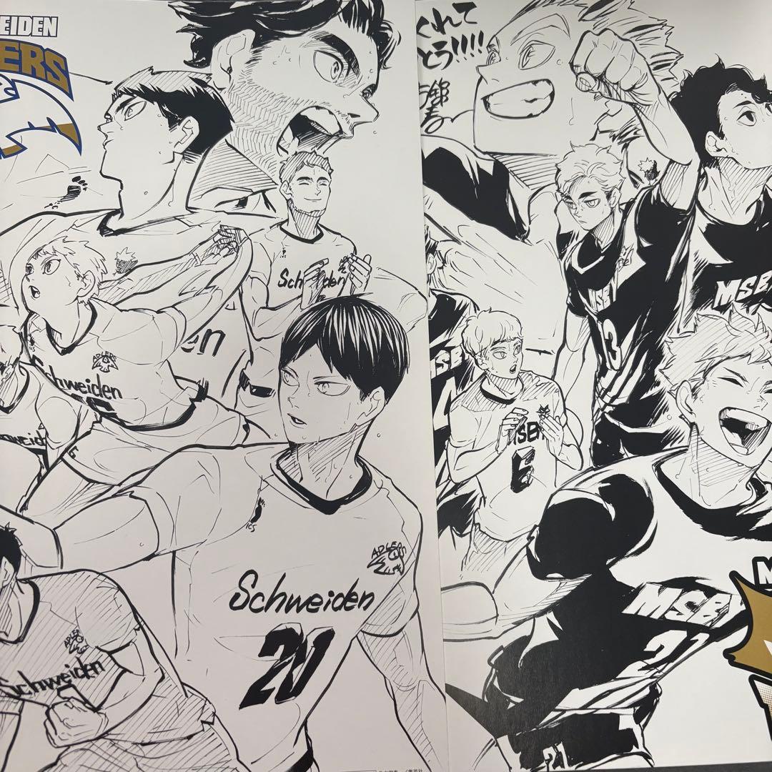 ハイキュー!! 全巻セット 1巻〜45巻 おまけつき