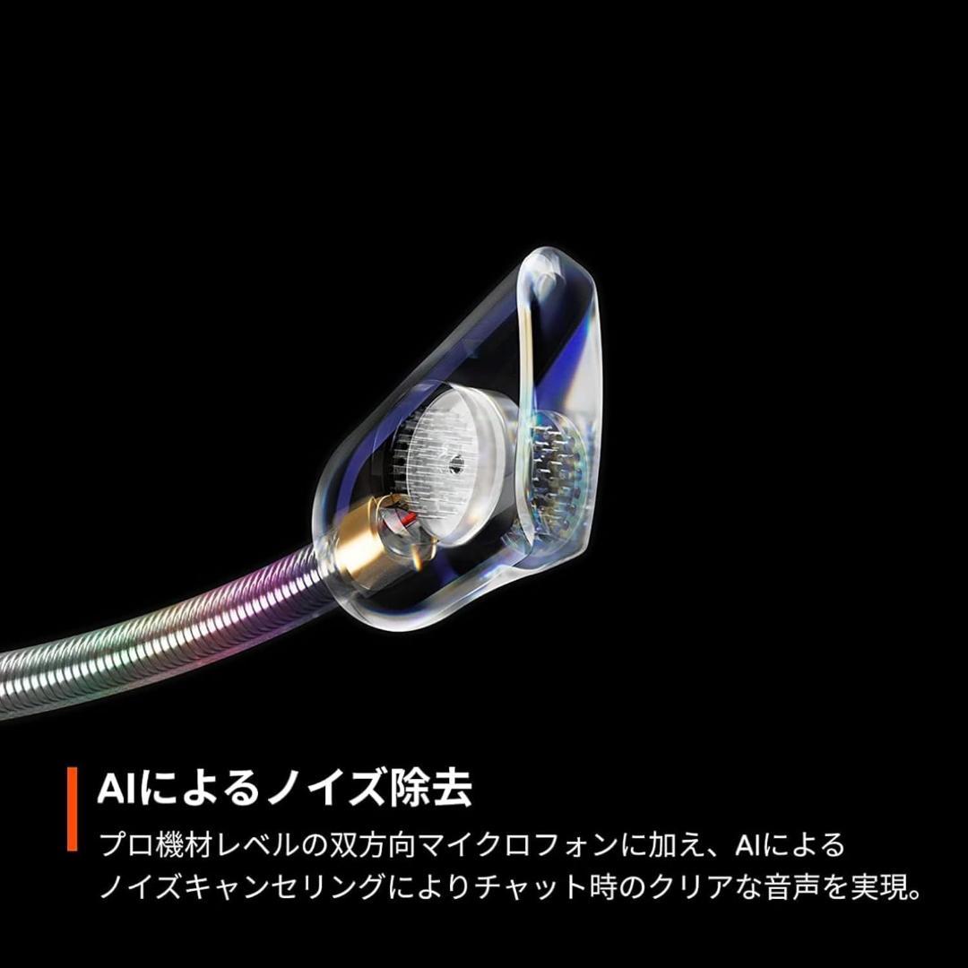 SteelSeries ゲーミングヘッドセット61521