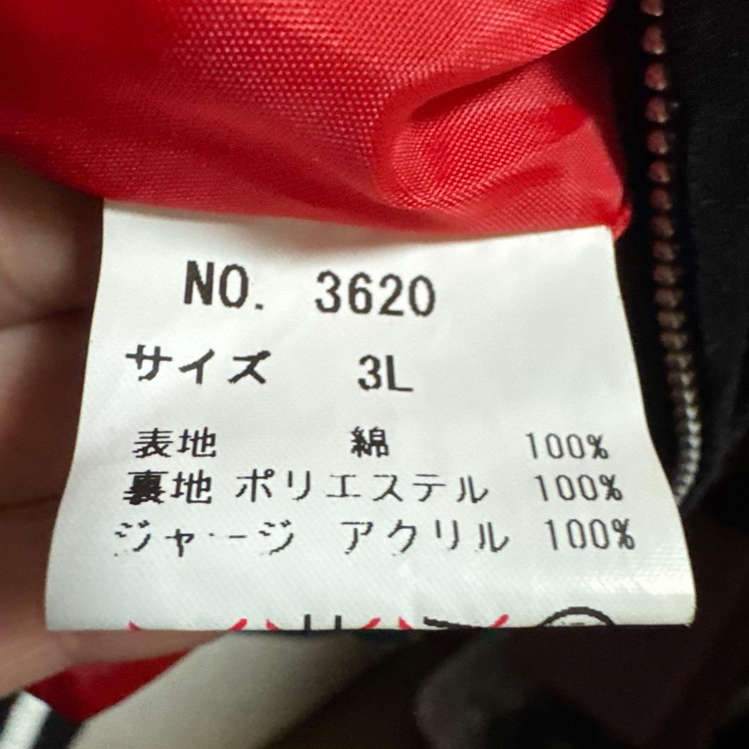 スカジャン 鷲 ドラゴン 横須賀　ヤマコ